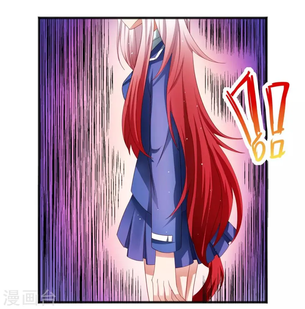 第24话 两个少女……混乱初始！ 第7页