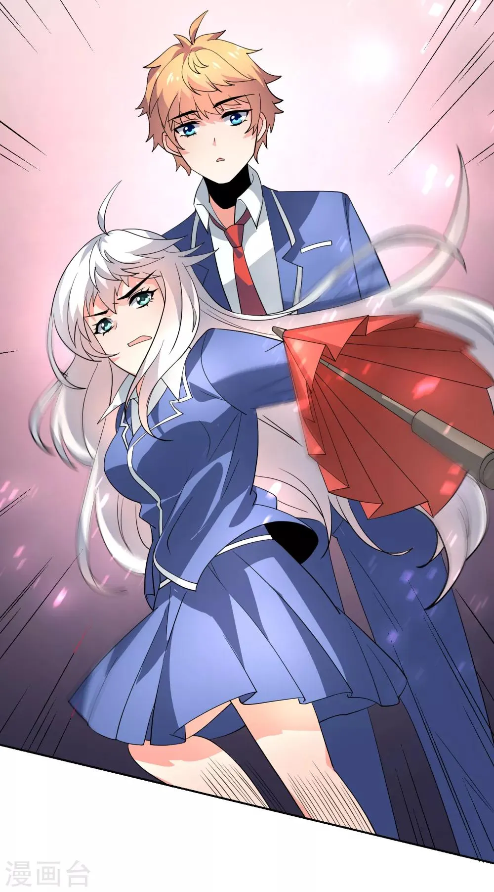 第34话 魔法少女登场！ 第24页