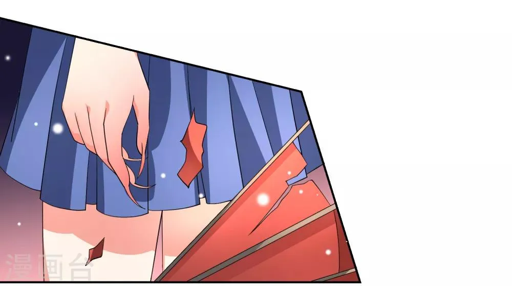 第34话 魔法少女登场！ 第25页