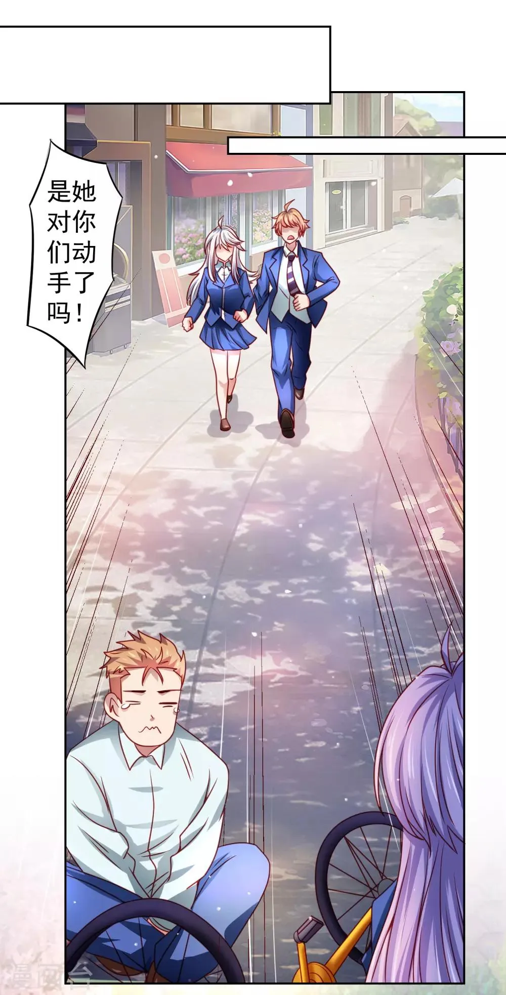 第35话 性命危机！ 第18页
