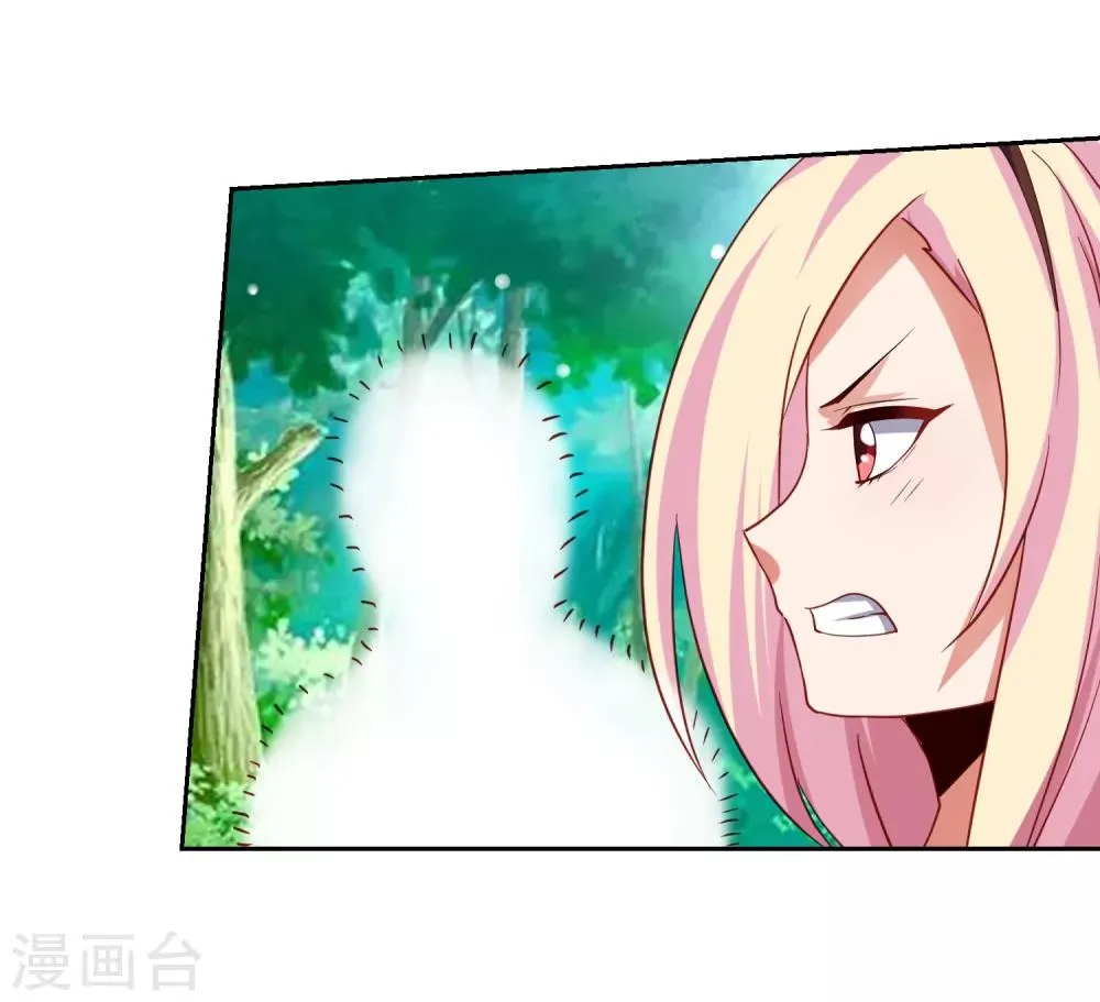 第38话 天降福利？救救单身狗吧！ 第22页