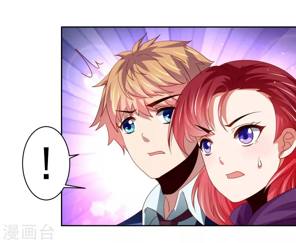 第41话 异世界逃杀！水下救美人 第4页
