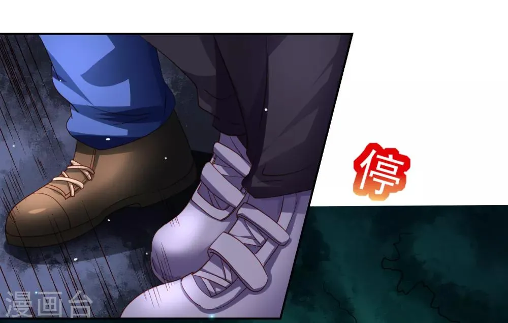第41话 异世界逃杀！水下救美人 第5页