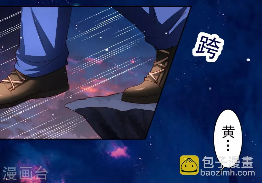 第41话 异世界逃杀！水下救美人 第9页
