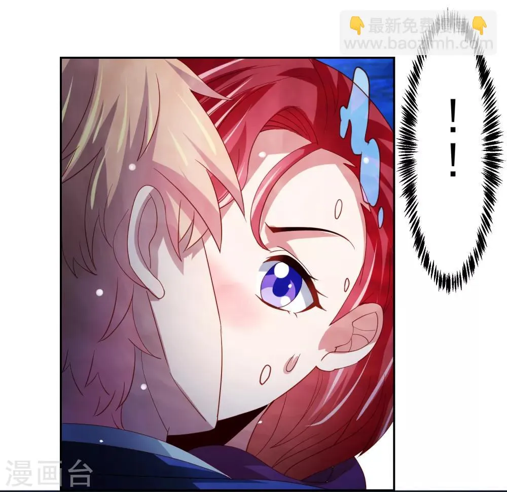 第41话 异世界逃杀！水下救美人 第19页