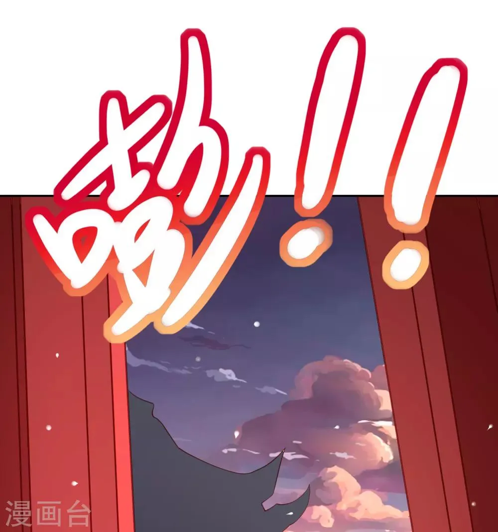 第42话 服侍你洗澡啊 第34页