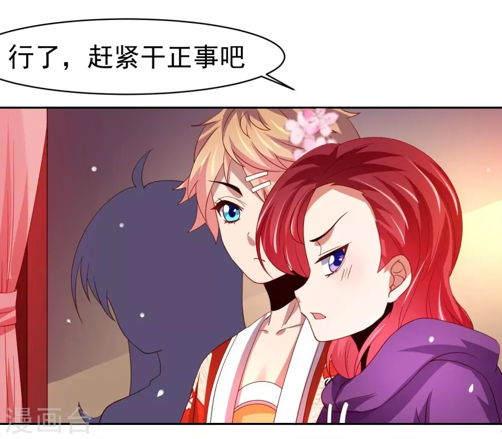 第43话 生死一搏 第13页