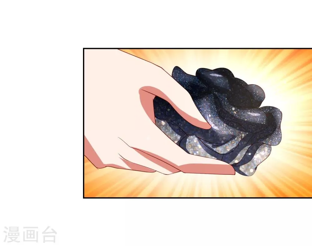 第43话 生死一搏 第15页