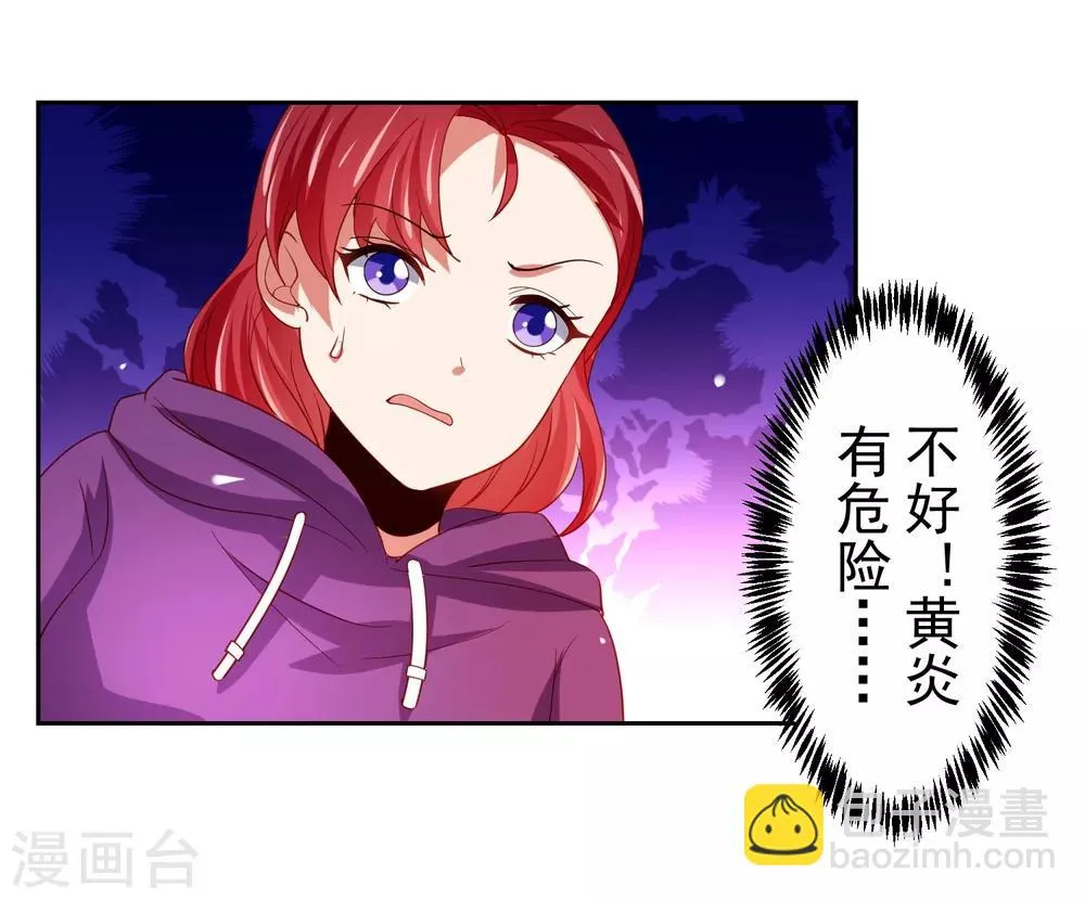 第43话 生死一搏 第28页