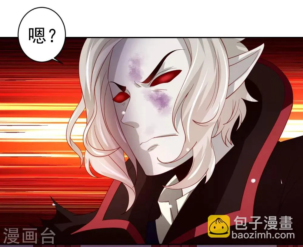 第43话 生死一搏 第30页