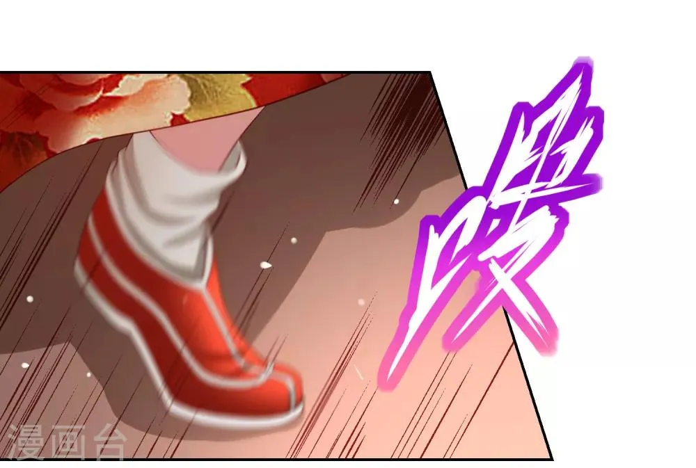 第44话 异世界逃生！网瘾少女的秘密 第3页