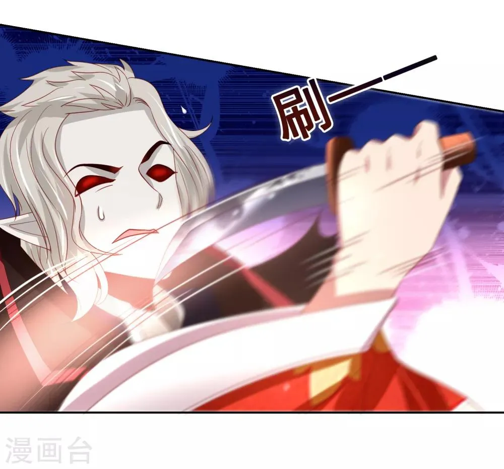 第44话 异世界逃生！网瘾少女的秘密 第5页