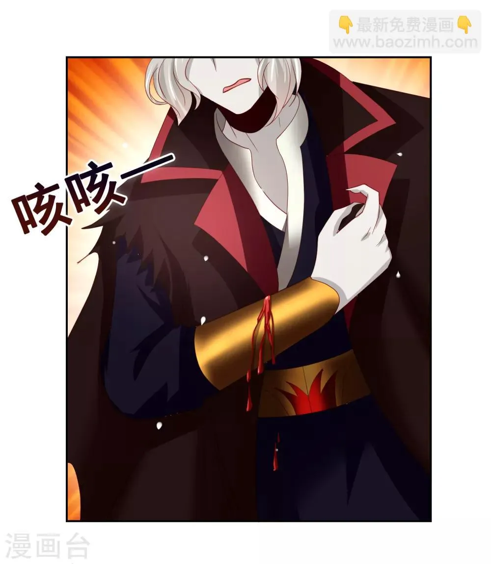 第44话 异世界逃生！网瘾少女的秘密 第6页