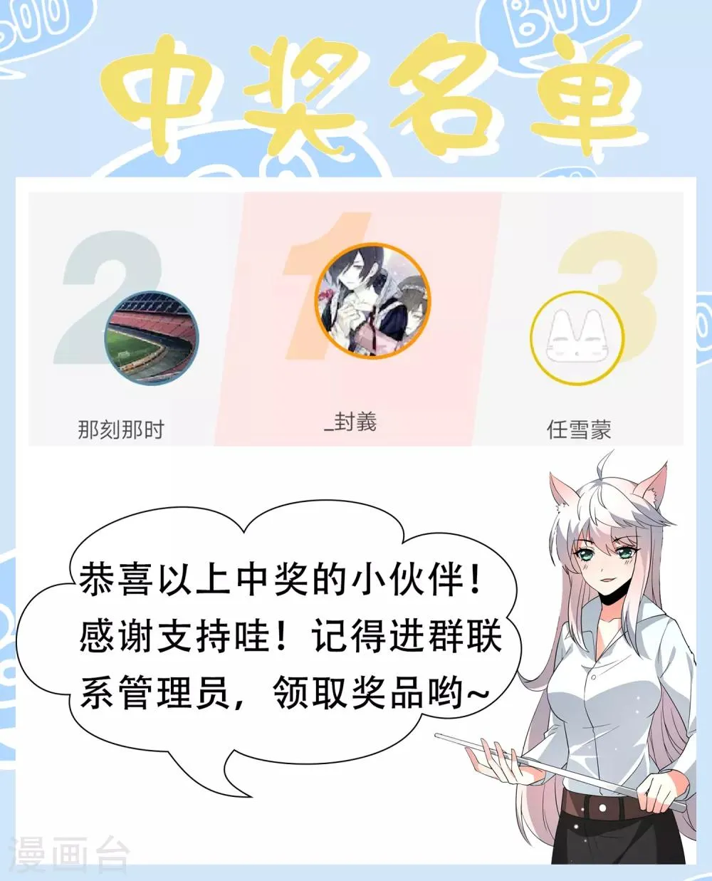 第44话 异世界逃生！网瘾少女的秘密 第37页