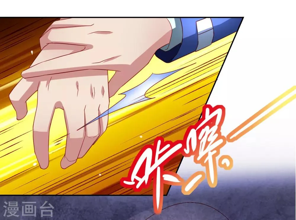 第45话 处刑渣男！图书馆里竟然！？ 第5页