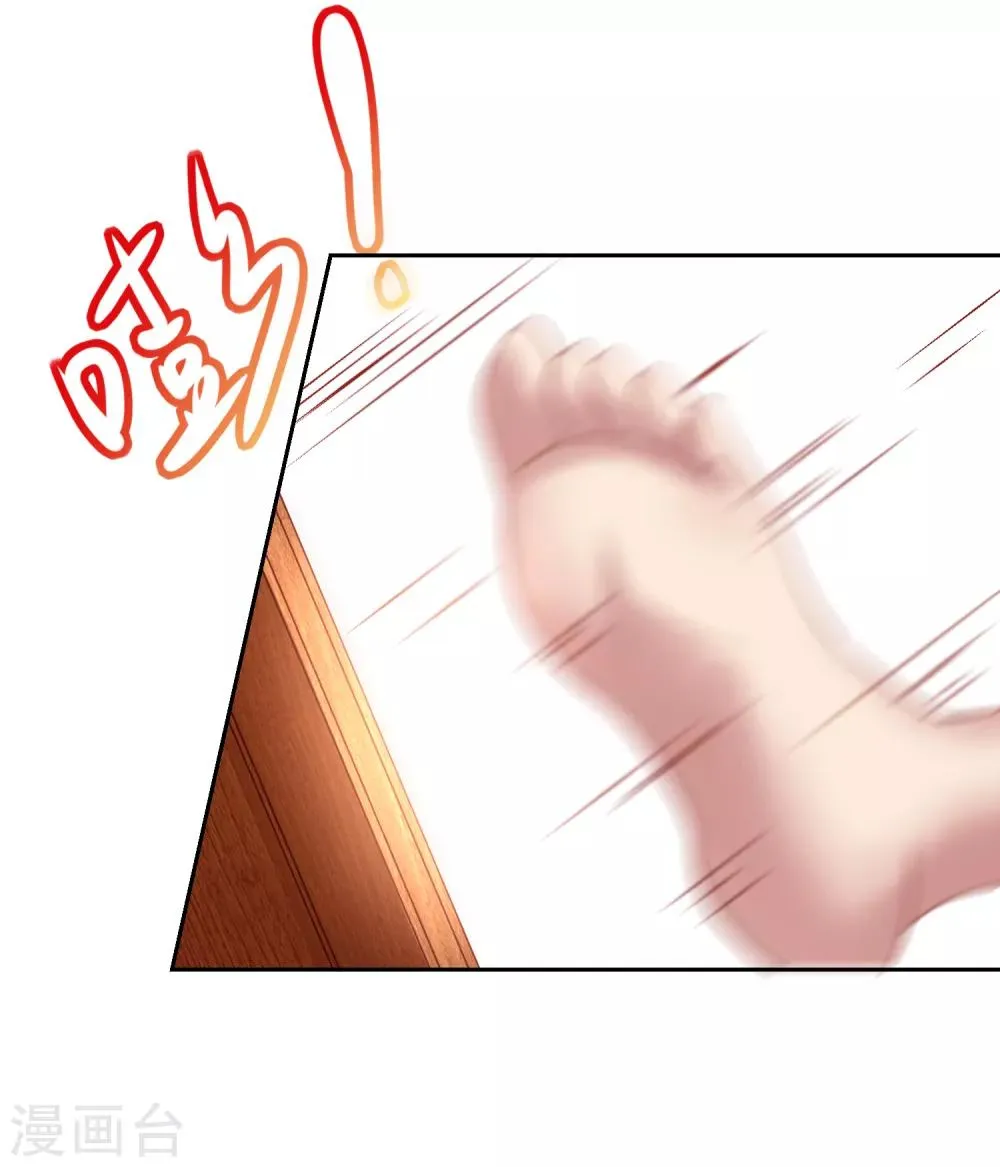第46话 图书馆奇怪少女！异人降临 第33页