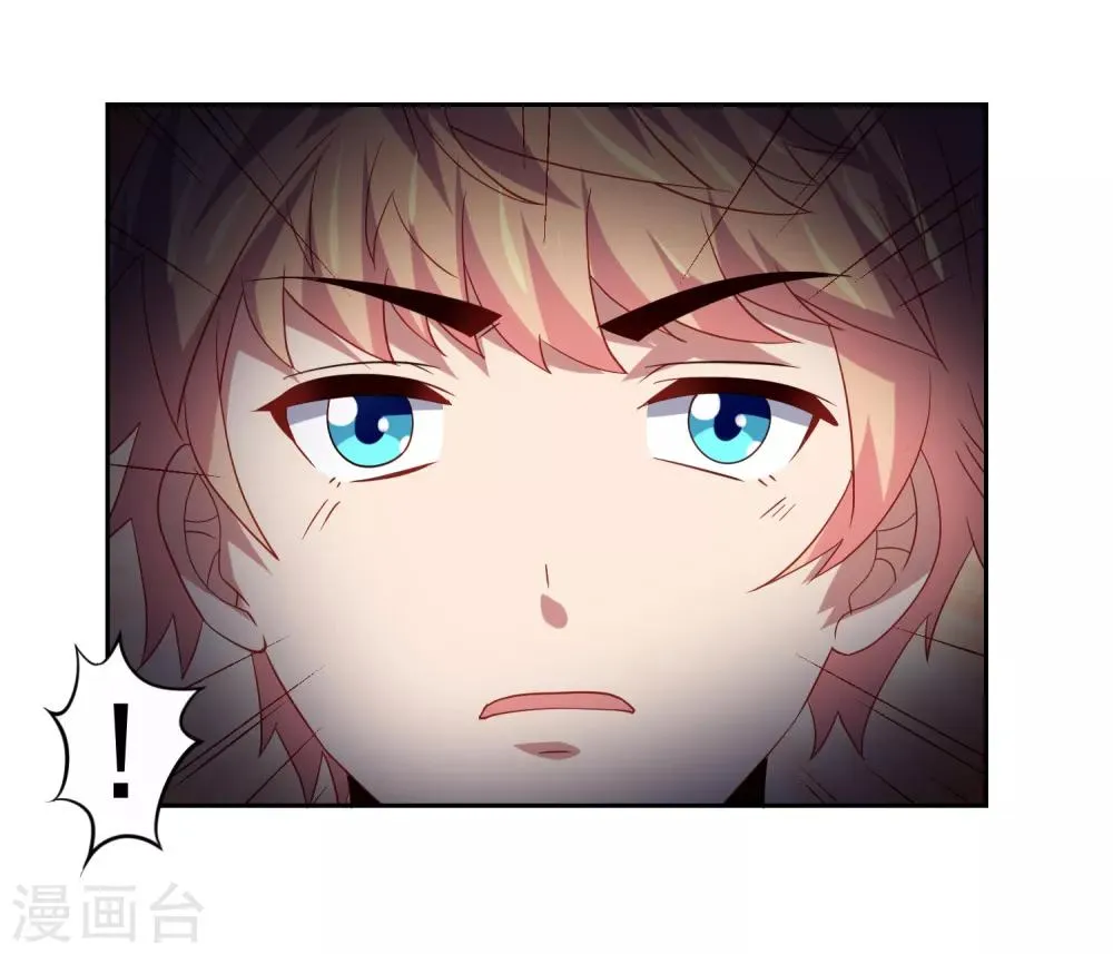 第46话 图书馆奇怪少女！异人降临 第34页