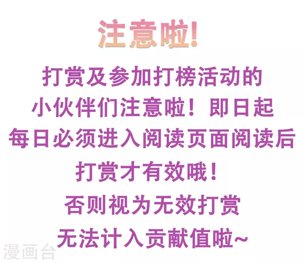 第46话 图书馆奇怪少女！异人降临 第36页