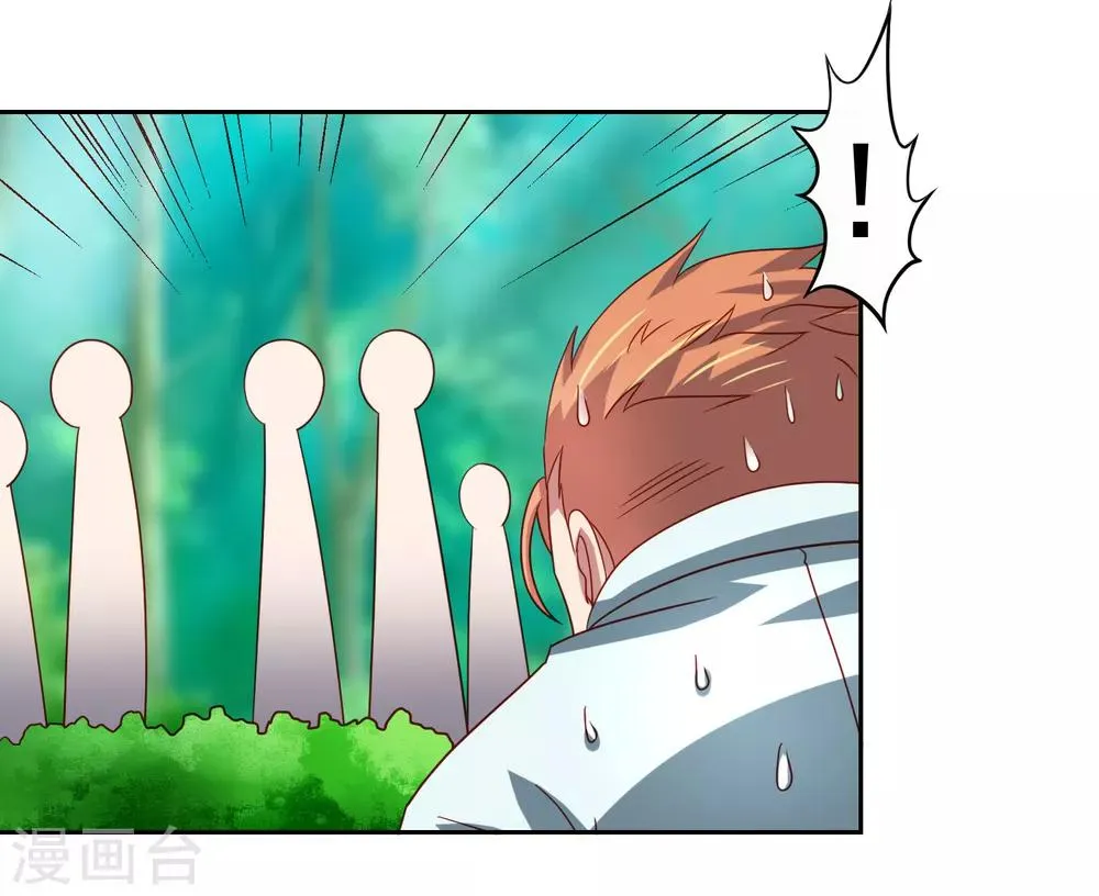 第48话 为圆梦，身陷白骨精地盘 第22页