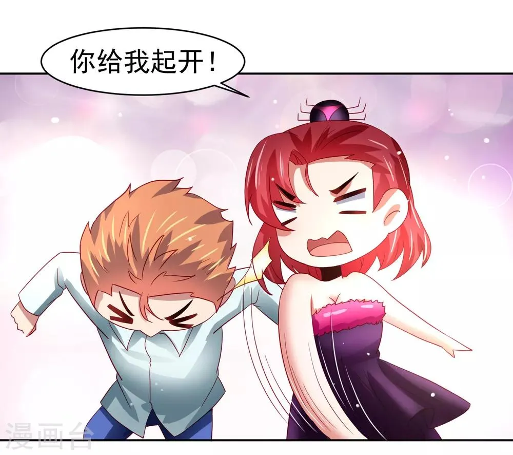 第49话 孙悟空原来是他！ 第5页