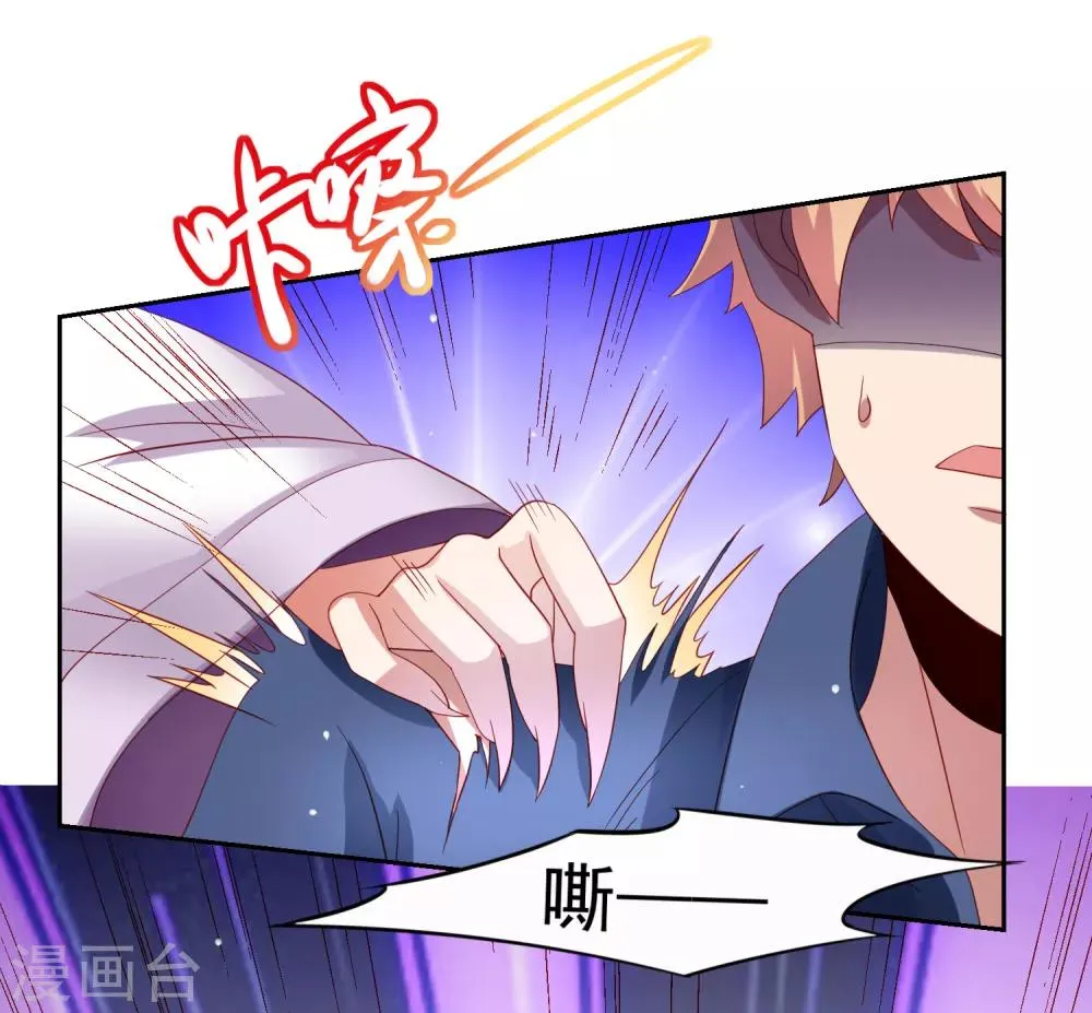 第49话 孙悟空原来是他！ 第16页