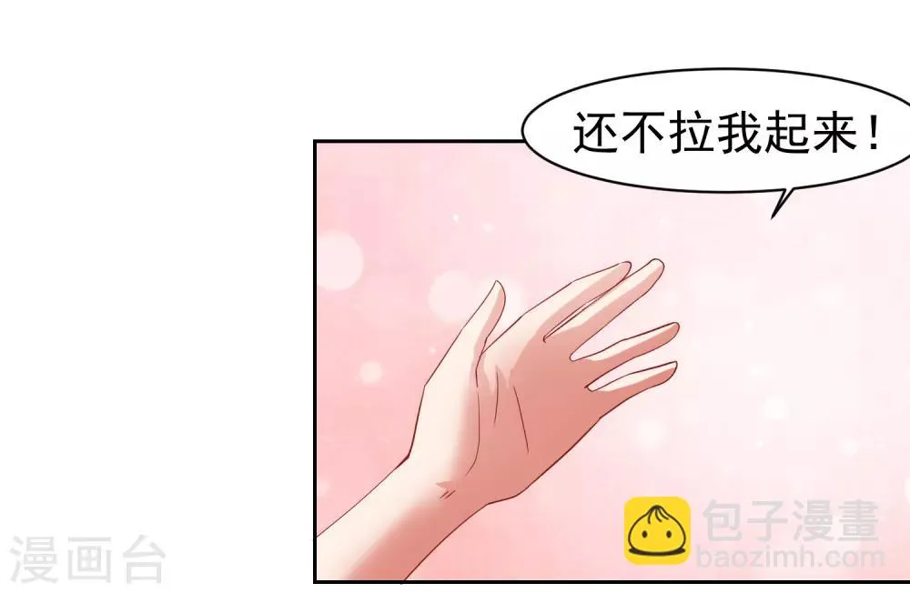 第49话 孙悟空原来是他！ 第21页