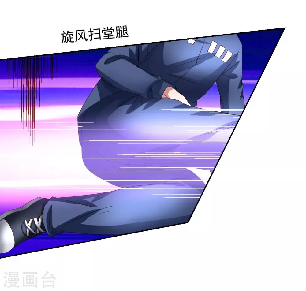 第49话 孙悟空原来是他！ 第31页
