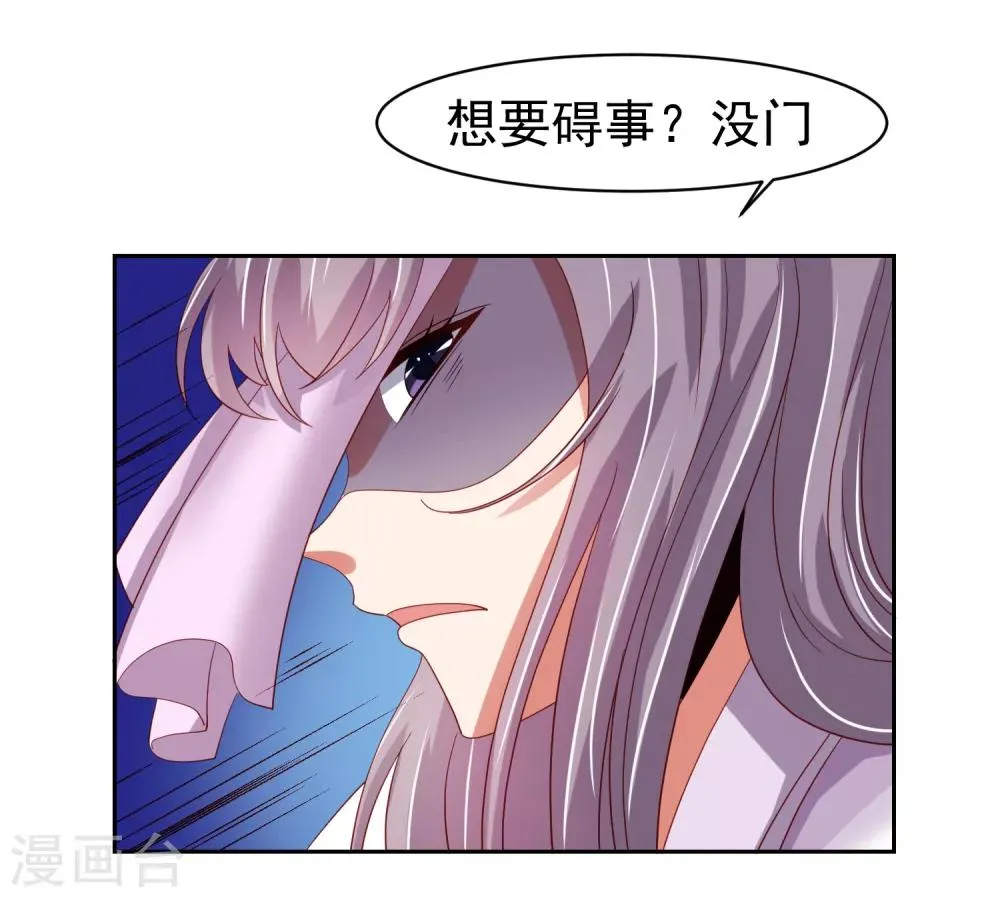 第49话 孙悟空原来是他！ 第33页