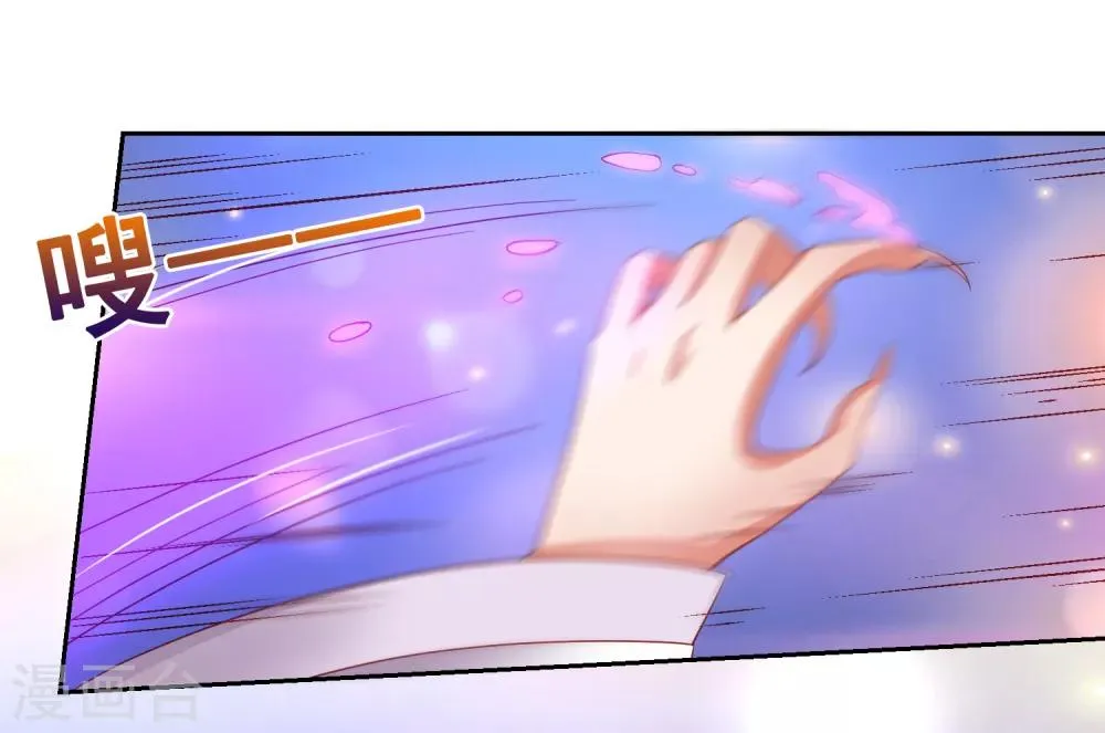 第49话 孙悟空原来是他！ 第34页