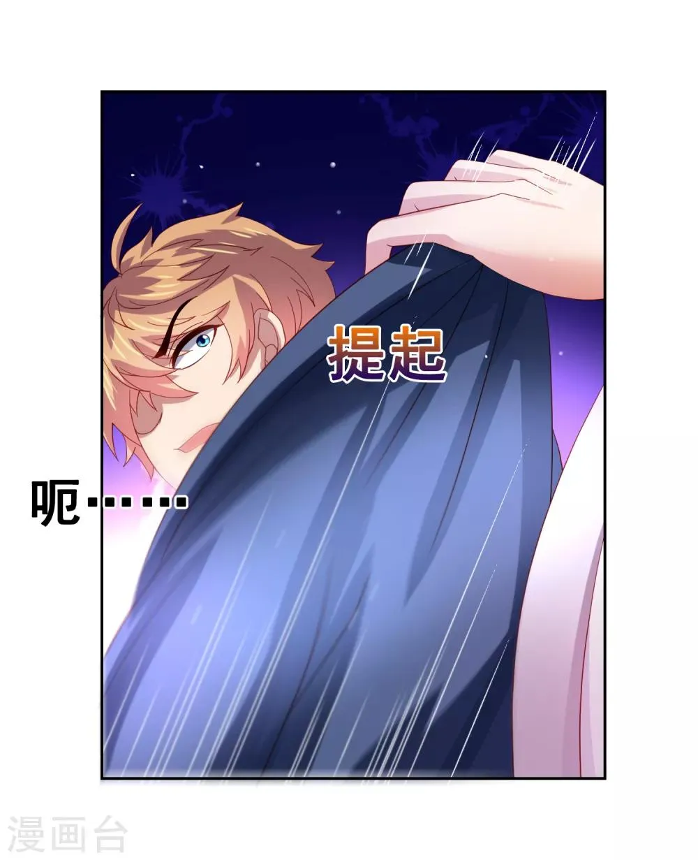 第49话 孙悟空原来是他！ 第36页
