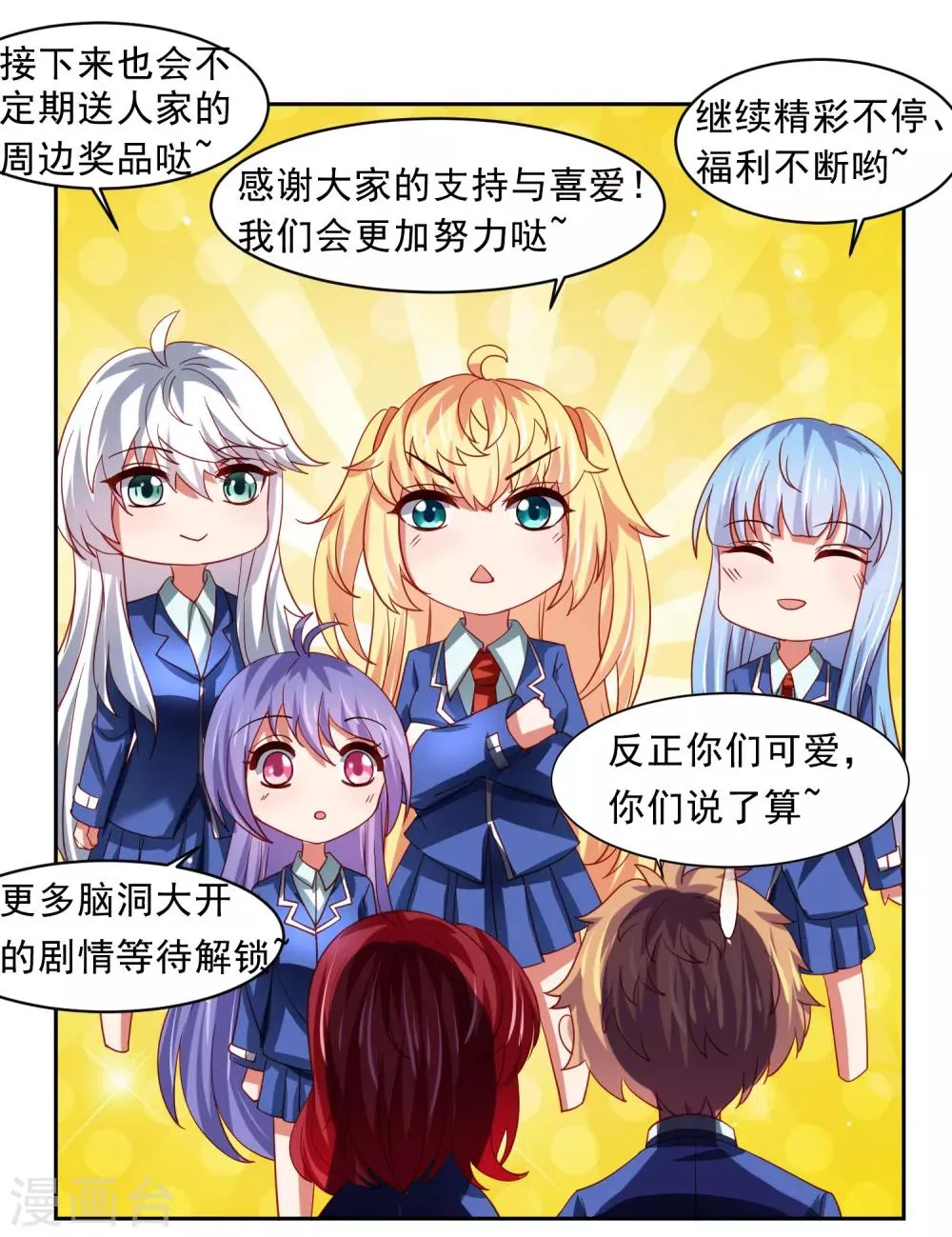 活动及付费通知 第3页