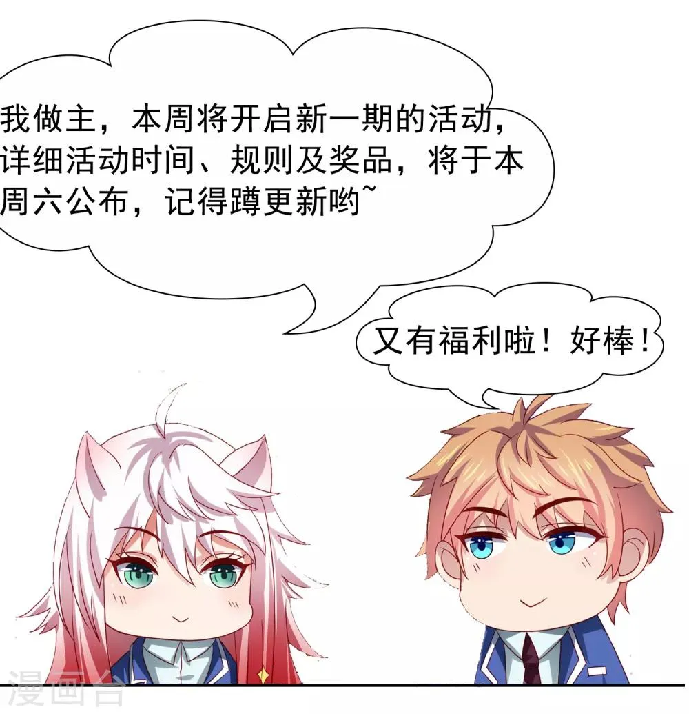活动及付费通知 第4页
