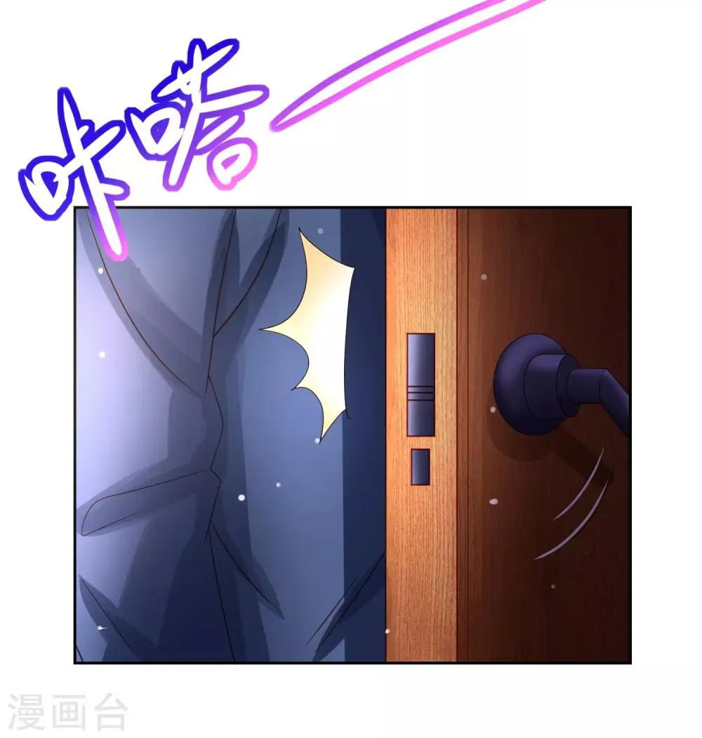 第51话 今天怎么都来抱我！ 第25页