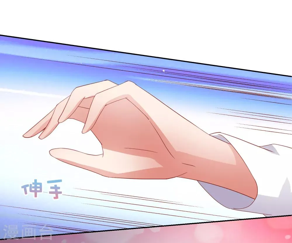 第51话 今天怎么都来抱我！ 第36页