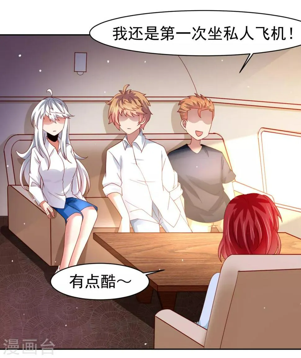 第52话 清早的鼻血！空难 第14页