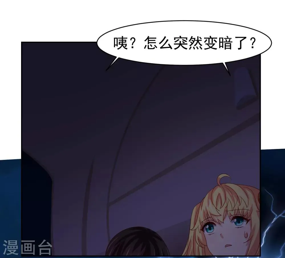 第52话 清早的鼻血！空难 第29页