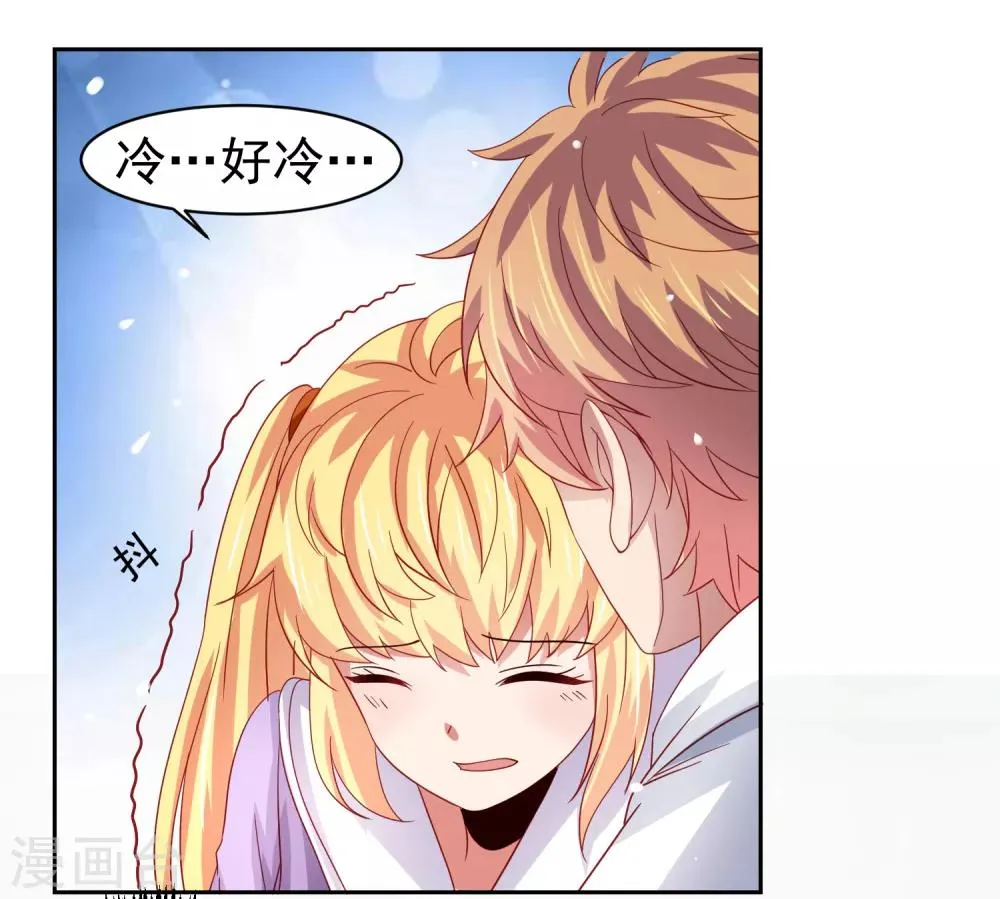 第53话 荒岛婚约！？ 第19页
