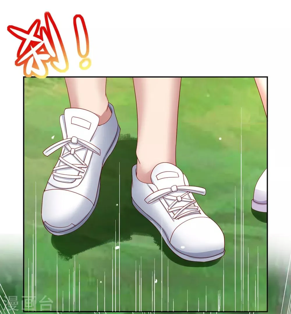 第54话 荒岛求生，天要亡我！ 第35页