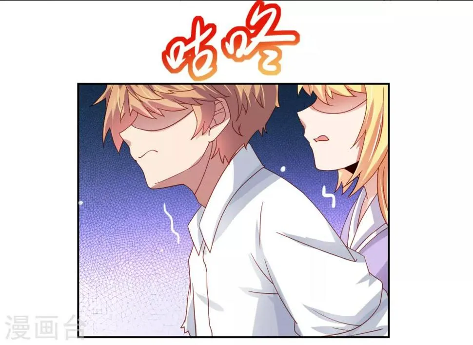第55话 猛兽围攻如何逃跑！ 第3页