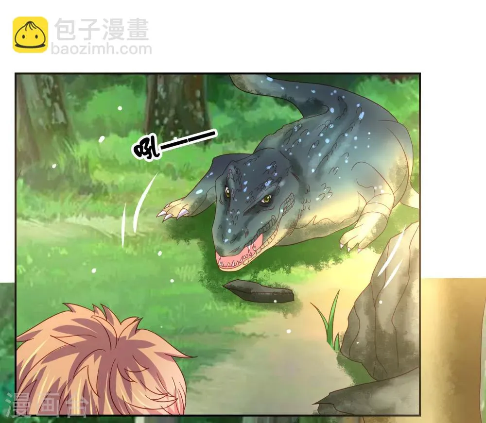 第55话 猛兽围攻如何逃跑！ 第16页