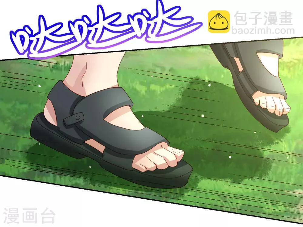第56话 海滩和美女！ 第14页