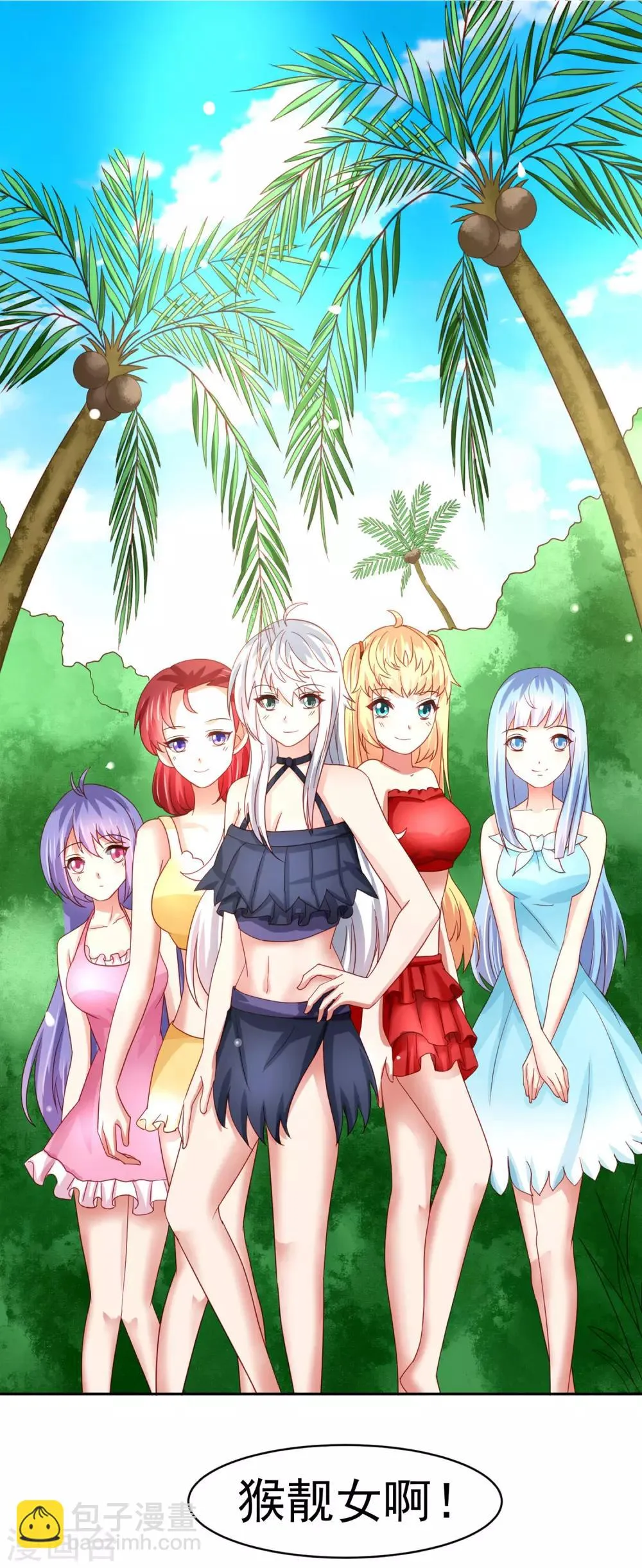 第56话 海滩和美女！ 第36页