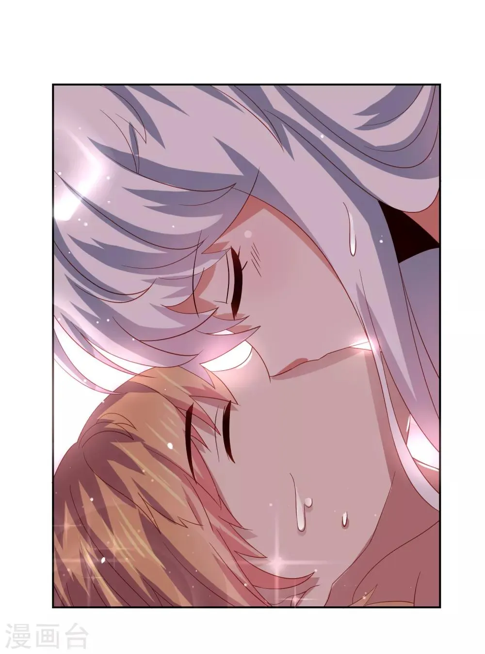 第57话 美女环绕，争抢黄炎 第28页