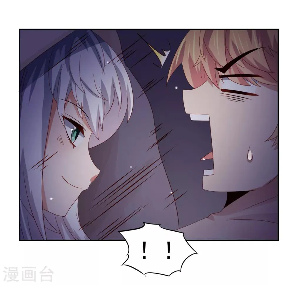 第58话 天翻地覆！“后宫”没了 第8页