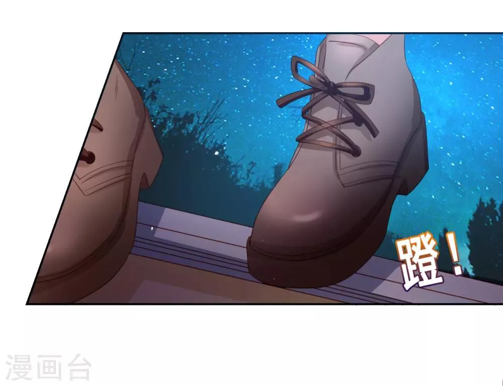 第59话 W星的恐怖袭击？？ 第16页