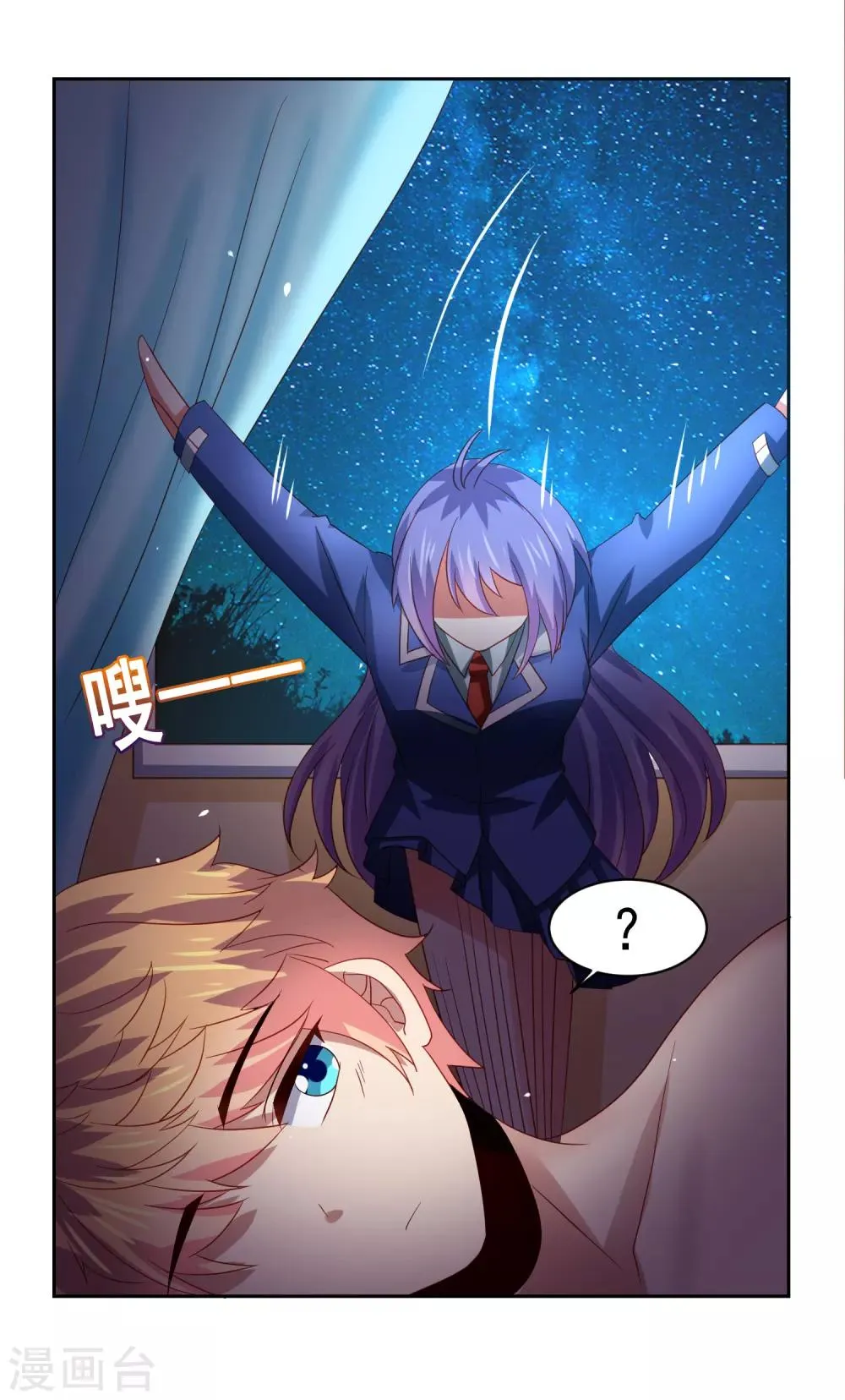 第59话 W星的恐怖袭击？？ 第17页