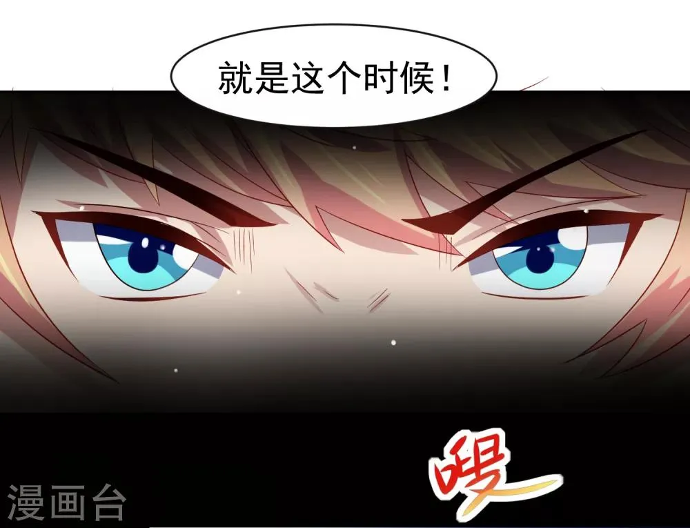 第61话 救人关键竟是垃圾分类！ 第22页