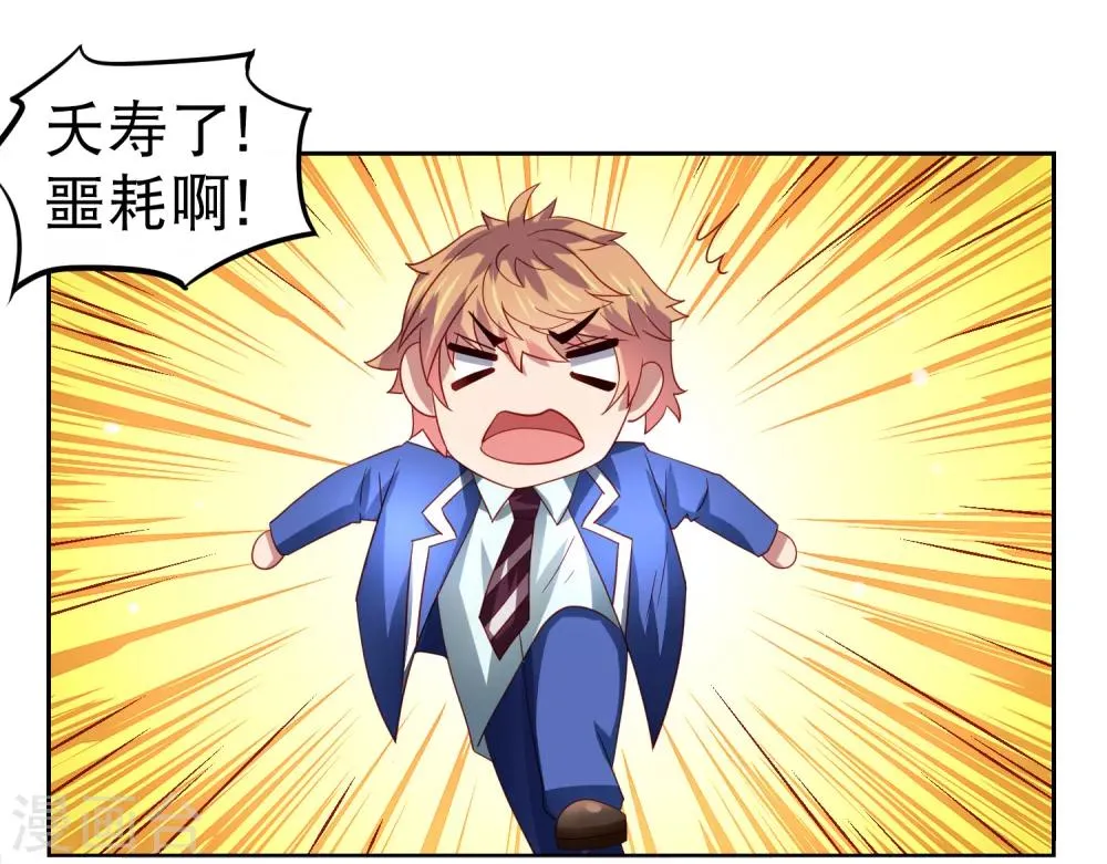 更新调整公告 第1页