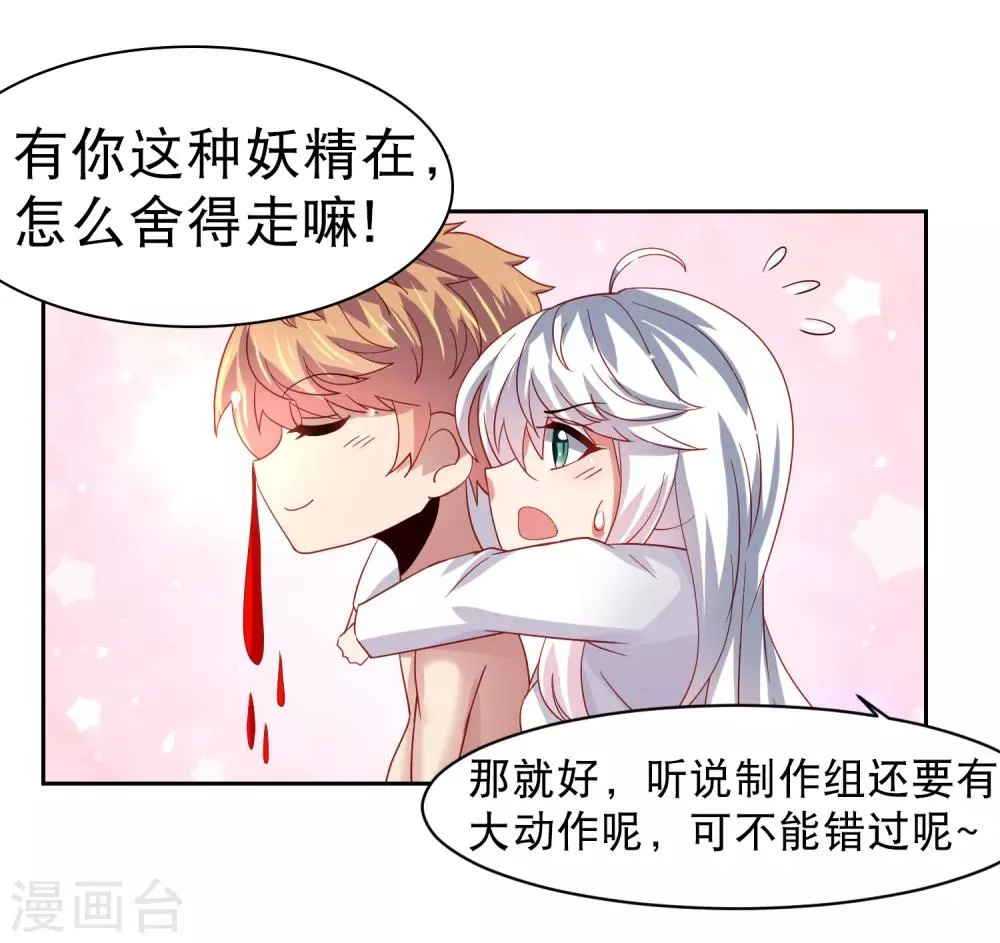 更新调整公告 第5页