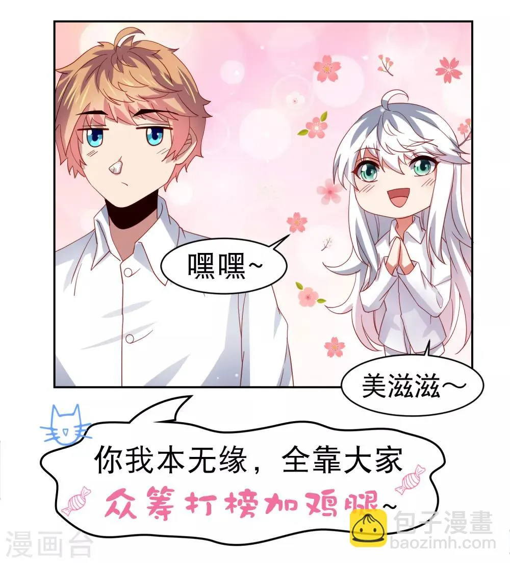 更新调整公告 第6页